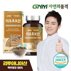 갤러리아 GNM 100% 건조 맥주효모환 120g x 1병 / 베타글루칸