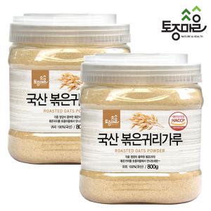 HACCP인증 국산 볶은귀리가루 800g X 2개