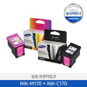 삼성 정품 프린터 잉크 INK-C170+M170 세트 SCX-1360 1365 SL-J1760W