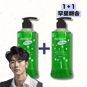 남자 헤어젤 초강력 고정력 세팅력 지속력 남성 헤어스타일링 400ml+400ml