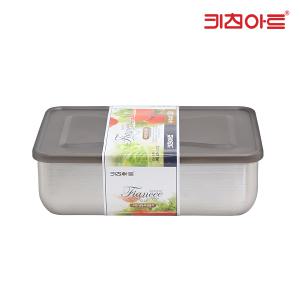 [하나로] 키친아트 피앙세 스텐레스 냉동실정리용기 4호 1320ml 보관용기