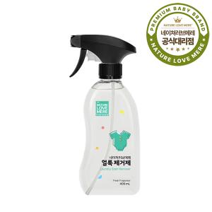 네이쳐러브메레 아기 옷 얼룩제거제 400ml