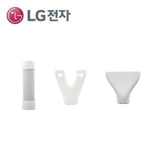 LG 휘센 제습기 연장호스 신발건조키트 옷장건조키트 DQ202PBBC DQ160PBBC