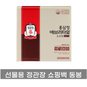 정관장 홍삼정 에브리타임 소프트 밸런스 리뉴얼 10ml 30포 4박스