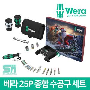 Wera 베라 2024 크리스마스 25개 수공구 세트 136609