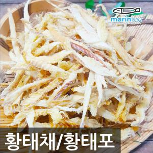 마린보이 국물진한 황태채300g/노가리채/북어포/먹태