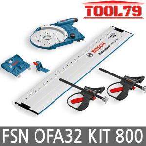 보쉬 FSN OFA 32 KIT 800 트리머 액세서리세트 GMR1용 가이드레일 부착키트 GOF1600CE