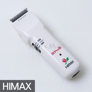 일본 HIMAX 하이맥스 장미 이발기 CL-7000K /바리깡