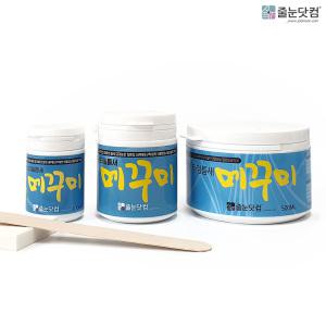 타일틈새 메꾸미/700g/200g/100g/깨지고 뚫린 타일틈새 구멍 메꿈/누수방지/방수