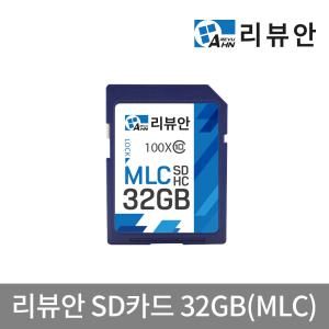 SD카드 32GB MLC