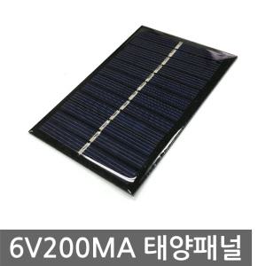 태양광 충전 판넬 패널 6V 200MA 소형 발전 전지판 태양열 페널 충전지 축전지 솔라 solar