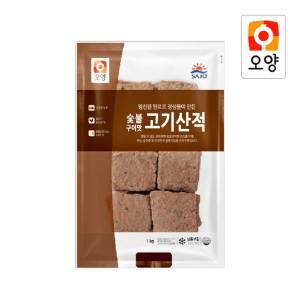 사조오양 숯불구이맛 고기산적 1kg/반찬/너비아니