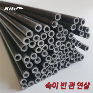 Kite 관살 (속이 빈 연관살 연부자재 독수리 가오리연 부품 댓살 연살)