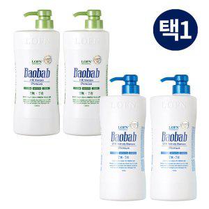 [로픈] 바오밥 프리미엄 약산성 샴푸 1000ml + 1000ml (지성/건성 타입선택)