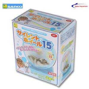 [샘아쿠아]Sanko 산코 무소음 햄스터 쳇바퀴 U01 (지름 15cm)