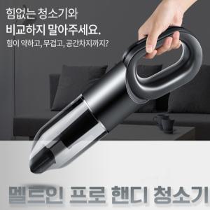 휴대용 차량용 청소기 샤오미 무선 다이슨 진공 핸디 캠핑용 미니 자동차 에어건 추천