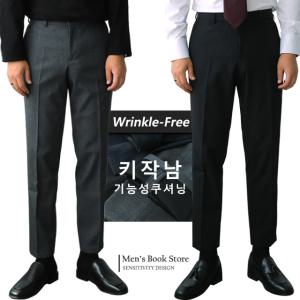 [기타]FW 기능성 쿠션본딩 키작은남자 정장슬랙스 8부바지 가을 겨울팬츠(160~172cm 남성용)