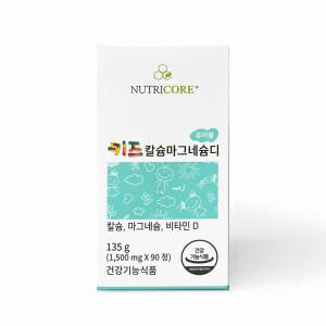 뉴트리코어 키즈 칼슘 마그네슘 디 츄어블 1500mg x 90정 (n)