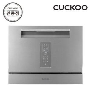 [쿠쿠] CDW-AD0611TS 6인용 식기세척기 공식판매점 SJ