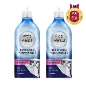 자연퐁 스팀워시 식기세척기 전용 린스_500ML x2개