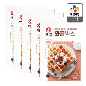 [CJ제일제당][본사배송] 백설 와플믹스 450g X 5개