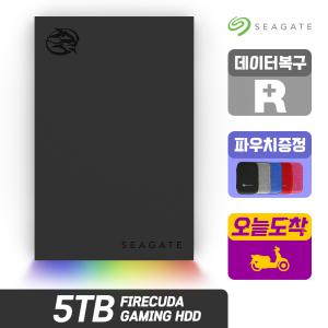 씨게이트 외장하드 5TB FireCuda Gaming HDD 데이터복구+정품파우치+공식판매점