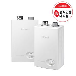 린나이 가스온수기 업소용 소형 중형 RW-08SF LPG(프로판가스)