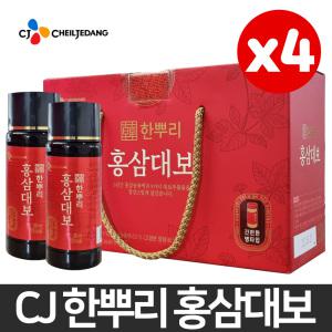 CJ 한뿌리 홍삼대보 100ml, 40병(황사마스크 2매랜덤)최신상품 6년근 홍삼 활력  선물세트 사포닌 부모님