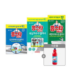 홈스타 싱크대 배수관 클리너, 1개 + 욕실 하수구 클리너, 1개 + 세면대 배수관 클리너, 1개+ 증정(파워액션 락스, 1L, 1개)