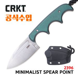 CRKT 나이프 정품공식수입 미니멀리스트 스피어포인트 2396 택티컬 캠핑칼 정글도 백패킹 풀탱 씨알케이티