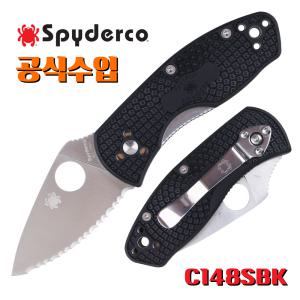 Spyderco 스파이더코 정품공식수입 앰비션 FRN 써레이션 블랙 접이식 폴딩 캠핑칼 잭나이프 백패킹 포켓