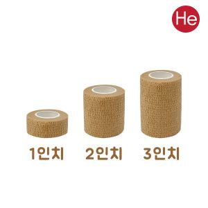 He크린 점착밴드 낱개 1개 코반 손가락붕대 코반 자가점착 탄력붕대 접착식 재활 압박 물리