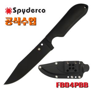 Spyderco 스파이더코 정품공식수입 스트리트 보위 픽스드 캠핑칼 서바이벌 백패킹 택티컬 정글도 EDC 풀탱