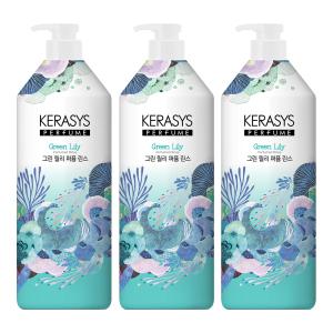 케라시스 퍼퓸 그린 릴리 린스, 1L, 3개