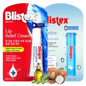 Blistex 블리스텍스 립 릴리프 크림/센시티브 립밤 1개