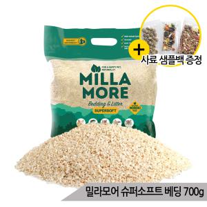 밀라모어 슈퍼소프트 베딩 700g 바닥재 햄스터 앵무새