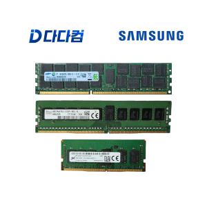 삼성 하이닉스 DDR4 서버 RAM ECC Registered PC4-2666V 중고 노트북 서버램 서버용