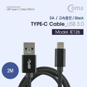 [XB7K25OM_47]USB 3 1 Type C 케이블 고속충전3A 2M Black 3