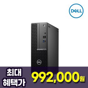 DELL 옵티플렉스 7020SFF-WH02KR i5-14500/16GB/M.2 256GB+1TB HDD/윈11홈 델컴퓨터 본체