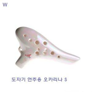 도자기연주용 오카리나S_0625