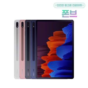 삼성전자 갤럭시탭S7 플러스 12.4인치 WIFI 256GB 공기계