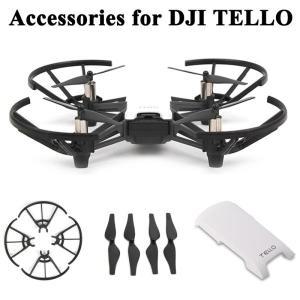 DJI TELLO 드론용 프로펠러 가드 프로펠러 블레이드 보호 커버 바디 쉘 프로펠러 액세서리