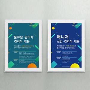 도서관 게시판 안내문 꽂이 투명 월프레임 마트용품 pop쇼카드 마트가격표 메뉴판꽂이 쇼카드