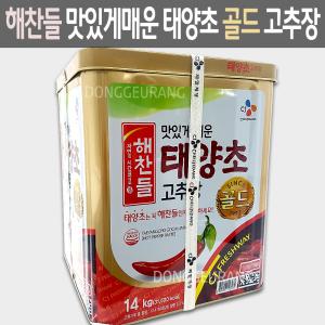 해찬들 맛있게매운 태양초골드 고추장 14kg/대용량