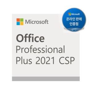 MS Office 2021 Pro Plus CSP 라이선스 교육용 / 영구사용 오피스2021 프로 플러스 한글