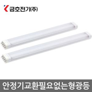 LED FPL형광등/안정기교체필요없는 호환형/36W55W대체/형광등/복도등/거실등