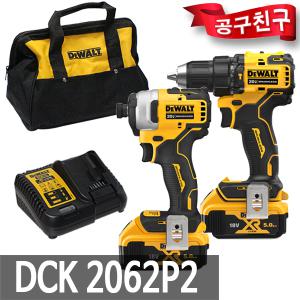 디월트 DCK2062P2 충전콤보세트 충전임팩 해머드릴 콤보세트 DCD709N+DCF809N 5.0Ah