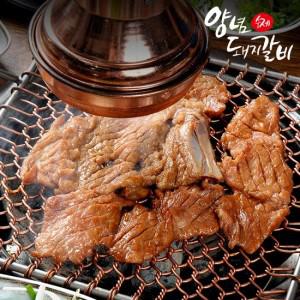 국내산 돼지로 만든 수제 양념 돼지갈비 1kg