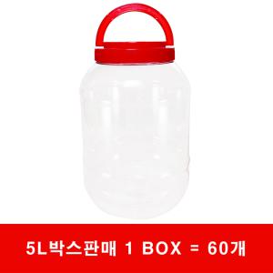 대광구 PET 밀폐용기 5L 박스판매 (반찬통/플라스틱통/젓갈통/양념통)