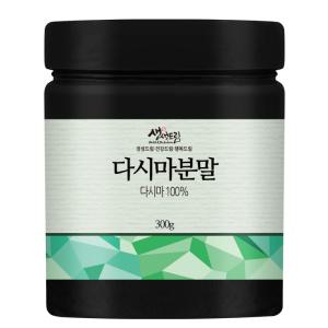 다시마 가루 분말 파우더 300g 국산 국내산